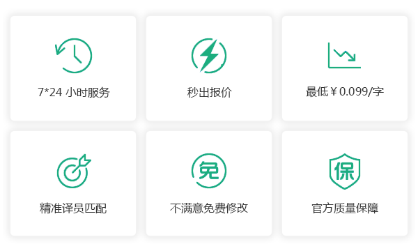 翻譯平臺的6大優(yōu)勢保障，完美解決您的翻譯困擾